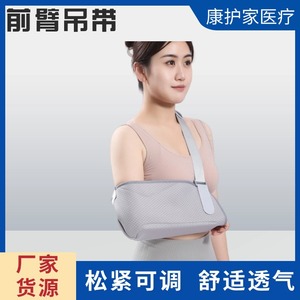 สายรัดแขน Kanghujia ขนาดเดียว ระบายอากาศได้ดี ช่วยพยุงสำหรับการยึดข้อต่อหลังการผ่าตัด - Product Image 5