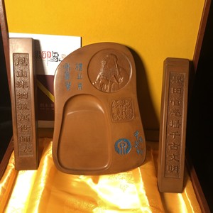 Coffret cadeau en pierre d'encre Bian sur le thème de Confucius avec Gua Sha - Pour usage commercial et domestique, fabriqué à <span class=keywords><strong>Sishui</strong></span> - Product Image 2