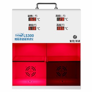 CE cho 940nm hồng ngoại cách nhiệt tỷ lệ Tester 220V năng lượng mặt trời phim tiết kiệm năng lượng nhiệt độ thủy tinh Meter Thiết bị kiểm tra IP67 - Product Image 1