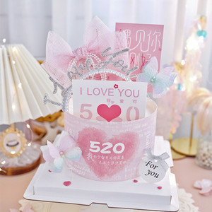 Juego de decoración para pasteles Honey And Sweetness 520, con adornos de papel y acrílico multilingües, con la frase 'I Love You', para decorar pasteles. - Product Image 2