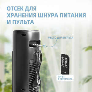 โฮมออฟฟิศ พัดลมตั้งพื้นแบบส่ายได้ ขนาด 46 นิ้ว พร้อมรีโมทคอนโทรล - Product Image 5