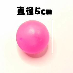 ลูกบอลเรืองแสงในที่มืด เส้นผ่านศูนย์กลาง 5 ซม. สีผสม ของเล่น TPR บรรเทาความเครียด สำหรับเด็กและวัยรุ่น ทุกเพศ - Product Image 5