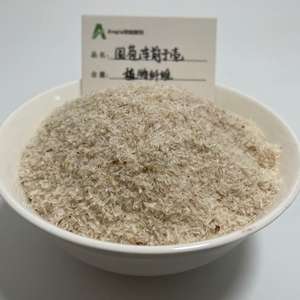 1 кг, оптовые преимущества, новинка, цельная шелуха псиллиевой чистоты для еды - Product Image 6