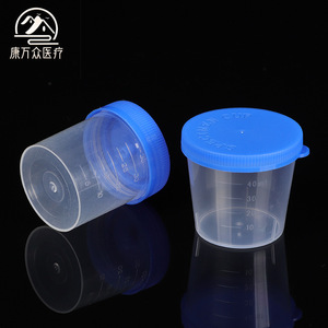 Gobelet à urine 40 ml en plastique avec bouchon à vis, récipient de collecte d'échantillons jetable, usage médical - Product Image 3