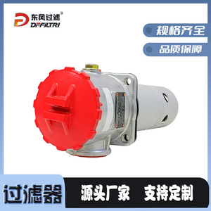 DFFILTRI Dongfeng Filter TF-630 ตัวกรองน้ำมันแบบท่อ วิธีการดูดซับสำหรับระบบไฮดรอลิก กำจัดสิ่งสกปรกในน้ำมัน - Product Image 4
