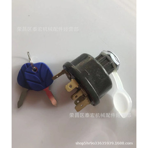 สวิตช์กุญแจสตาร์ทนิวฮอลแลนด์ 34228 แบบ 6 สาย สำหรับเปลี่ยนอะไหล่รถแทรกเตอร์ - Product Image 2