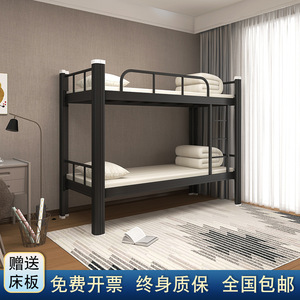 Dormitory Bunk <b>Bed</b> Double Tier Metal <b>Frame</b> High <b>Low</b> Design For Students Staff - Product Image 5
