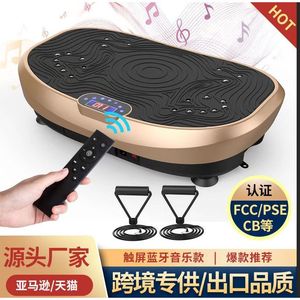 Mini Plataforma Vibratoria 58x37x15cm Recargable Portátil Vertical para Ejercicios de Moldeado Corporal Uso Doméstico - Product Image 4