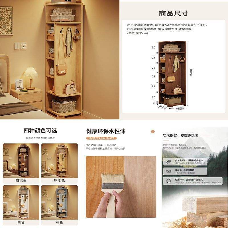 Couleur bois naturel [CR417 30*30*180]