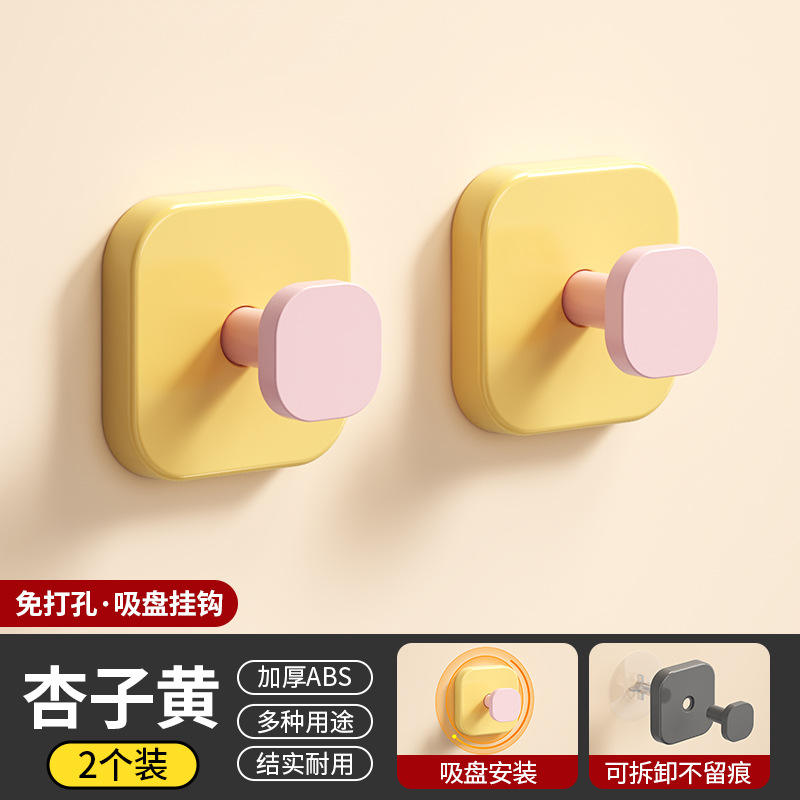 แพ็คคู่สีเหลือง