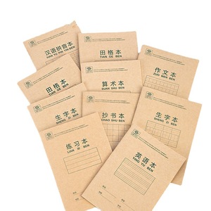 Deli D3620 Workbook 36K Notebook For Elementary Students Pinyin English Calligraphy Practice With Honda Letter Grid - Product Image 1