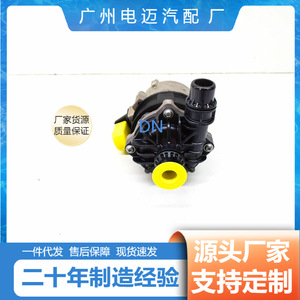 วาล์วน้ำร้อนเบนซ์ A0005001986 ตัวกระตุ้นไฟฟ้าสำหรับระบบ HVAC รุ่น B, E, A - Product Image 5