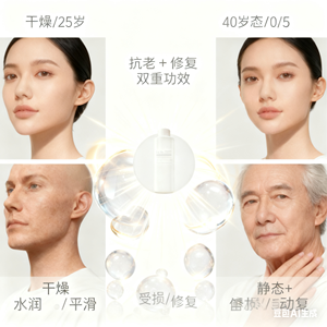 Anti-aging recombinante collageen essence met vitamine <span class=keywords><strong>B12</strong></span> & gojibessenextract - Product Image 4