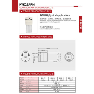 Bomba de Aire Kyk27apm, Bomba de Diafragma Eléctrica de 12V para Masajes, Acuarios, Inyector de Oxígeno - Product Image 1