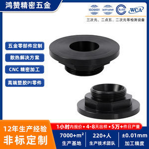 เครื่องกัดซีเอ็นซีอะลูมิเนียมอัลลอยด์ ชิ้นส่วนที่ไม่ได้มาตรฐาน รุ่น 3N1A7818 ผลิตในจีน - Product Image 5