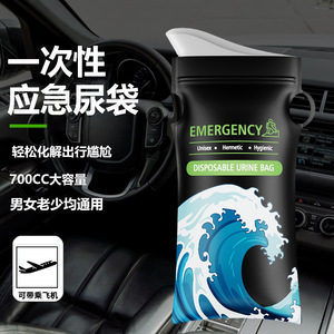 Bolsa de orina desechable de emergencia de 700 ml con forma de taza, portátil para viajes por carretera - Product Image 5