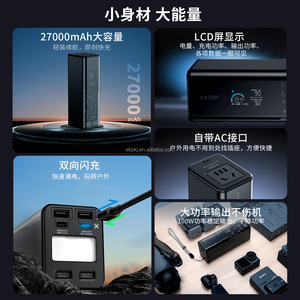 Tragbares LKTOP-Außen kraftwerk mit Display Ladestation mit großer Kapazität Speziell für DJI-Drohnen batterien - Product Image 3