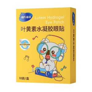 Parches de hidrogel con luteína Haisihainuo que alivian la fatiga ocular y proporcionan una compresa refrescante para quienes se quedan despiertos hasta tarde. - Product Image 3
