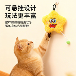<b>Cat</b> toys for self-entertainment, catnip, sounding bells, <b>cat</b> teasers, and durable <b>plush</b> pet toys for kittens to chew on. - Product Image 3
