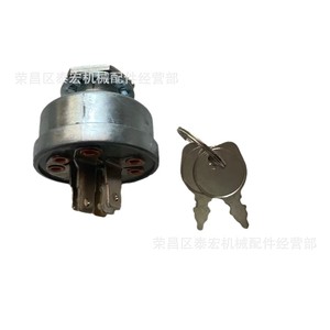 Interrupteur d'allumage avec clé pour Briggs 490066 493625 692318, pièces de tondeuse à gazon et de terrasse - Product Image 5