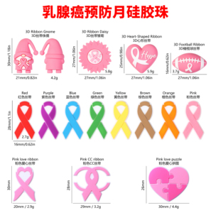 Cuentas de Silicona 3D con Forma de Corazón, Fútbol, Gnomo y Margarita, Color Rosa, Grado Alimenticio, Libres de BPA, para Hacer Pulseras, Mordedores para Bebés y Joyería - Product Image 4