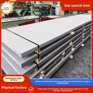 Tôles <span class=keywords><strong>en</strong></span> acier inoxydable 316L de qualité supérieure, finition décorative 8K, surface 2B, services de découpe, pliage et soudage pour la fabrication de tôlerie - Product Image 2