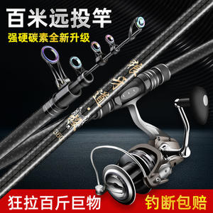 Canne à pêche longue portée LangYaDao Wolf Fang Dao 6m ultra légère pour la pêche en mer, la pêche en eau salée, la pêche en bateau, la pêche à distance. - Product Image 3