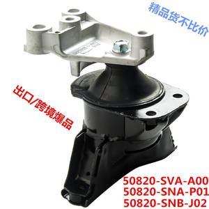 ขายึดเครื่องยนต์ฮอนด้า รุ่น 50820-SNA-P01 สำหรับซีวิค ปี 2006-2011 เครื่องยนต์ 1.8 ลิตร อะไหล่ทดแทน - Product Image 4