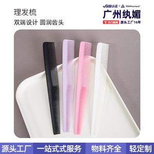 Peine de Pelo de Doble Punta de Fibra de Nylon Antiestático Grande para Salón Blanco Morado Negro Rosa 980 Guangzhou - Product Image 4