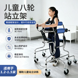 Andador infantil Xinzhongxiang de 8 ruedas con altura ajustable para entrenamiento de recuperación de fracturas - Product Image 5