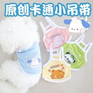 Chaleco para mascotas, para gatos y perros, transpirable, con estampado de animales, rosa, verde, azul, amarillo, talla pequeña, mediana y grande, ropa para mascotas - Product Image 5