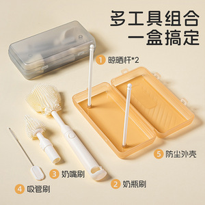 Juego de cepillos portátiles de silicona para biberones, color naranja marfil, para limpieza de biberones para niños, uso en exteriores - Product Image 4