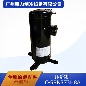 Compresor de Aire Acondicionado Central Original C-SBN373H8A 12 V, Pieza de Repuesto - Product Image 2