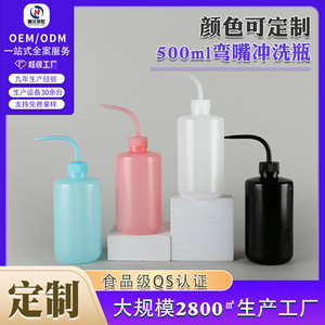 500ml curved spout succulent watering can, <b>squeeze</b>-type watering can, succulent miniature landscape watering can, plastic <b>bottle</b> - Product Image 5