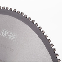 Lame de scie à froid industrielle OEM Donggu en acier, matériau Cermét/Carbure pour machines à scie circulaire haute vitesse (personnalisable)