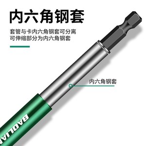 Baolian Telescopic <b>Screwdriver</b> <b>Bit</b> Holder Hexagonal Magnetic Extension Rod For Precision Repair - Product Image 4