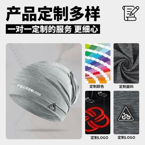 Sports Headband Solid Color Breathable Unisex Outdoor Cycling Hiking Running Cap - Product Image 2