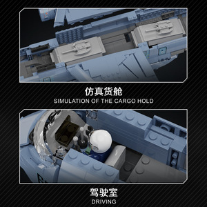 K Box Y 20 Transport Aircraft <b>Model</b> 10305 <b>Building</b> Blocks For Boys Age 8 13 Years Toy Gift - Product Image 3