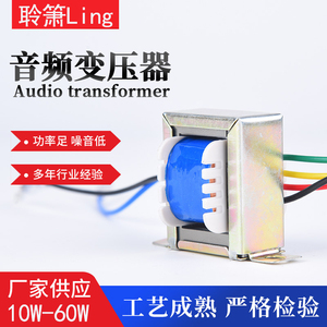 Transformador de Audio de 10W 20W 60W con Núcleo Tipo R Invertido para Sistema de Altavoces - Product Image 5
