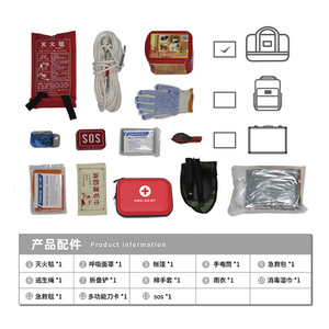 Kit d'urgence incendie Risen, sac de sécurité réfléchissant orange, équipement de survie et de protection pour le travail en extérieur - Product Image 3