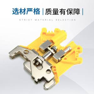 Bloc de jonction électrique CNTD Changde Quick Connector UK6N, 100 pièces par paquet - Product Image 3