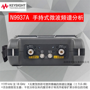 Analyseur de spectre micro-ondes portable Virtue N9937B 18 GHz, taille standard pour le test de signaux - Product Image 4