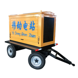 Junchi 30Kw Mobile Diesel <b>Generator</b> Set <b>Silent</b> Trailer Mounted 400V 50Hz Factory Direct Sales - Product Image 5