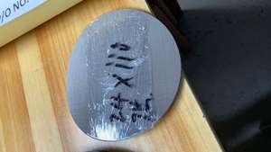 24/110 12x64 s 304 स्टेनलेस स्टील ग्रेड 316 खोखलैंडर (डुच) मेश स्क्रीन - Product Image 5