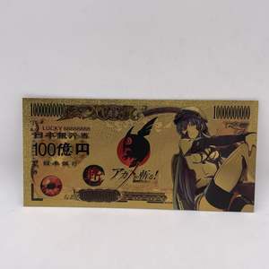 ธนบัตรอนิเมะคลาสสิก 5 แบบ ลายอนิเมะญี่ปุ่น อะคาเมะ กา คิล ของสะสมการ์ดที่ระลึก - Product Image 6