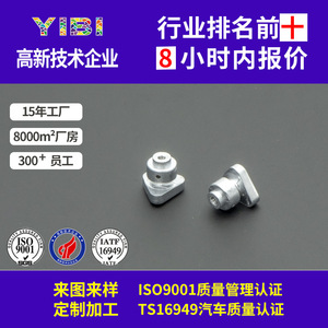 Componentes de Hardware MIM de Acero Inoxidable para Dispositivos de Belleza, Base de Metal Inyectado, YB 011 - Product Image 3