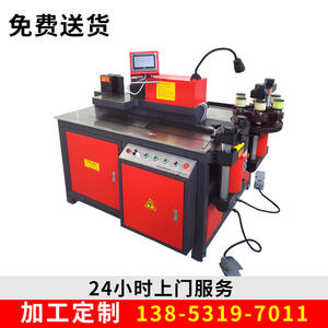 New Condition Portable CNC Copper Busbar Processing <b>Machine</b> Busbar Punching <b>Die</b> and Shearing Bending <b>Machine</b> for <b>Cutting</b> - Product Image 4