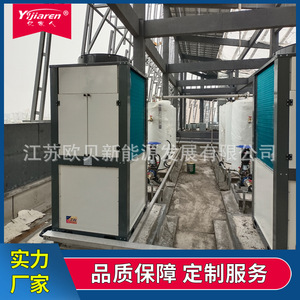 CaHp-Hc-40A Air Source Heat Pump 38.5Kw High <b>Efficiency</b> Storage Water <b>Heater</b> Electric R410A Metal Housing - Product Image 4