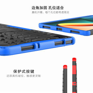 Funda <span class=keywords><strong>para</strong></span> tableta Armor PC + TPU <span class=keywords><strong>para</strong></span> <span class=keywords><strong>Xiaomi</strong></span> <span class=keywords><strong>Mi</strong></span> <span class=keywords><strong>Pad</strong></span> <span class=keywords><strong>5</strong></span> /<span class=keywords><strong>Mi</strong></span> <span class=keywords><strong>Pad</strong></span> <span class=keywords><strong>5</strong></span> Pro 11,0 ''2021, funda resistente a prueba de golpes - Product Image 4