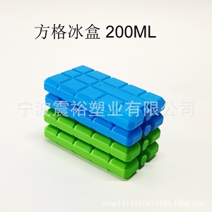 Packs de glace Shinyu 200 ml HDPE à refroidissement rapide bleu-vert pour le transport en chaîne du froid - Product Image 5